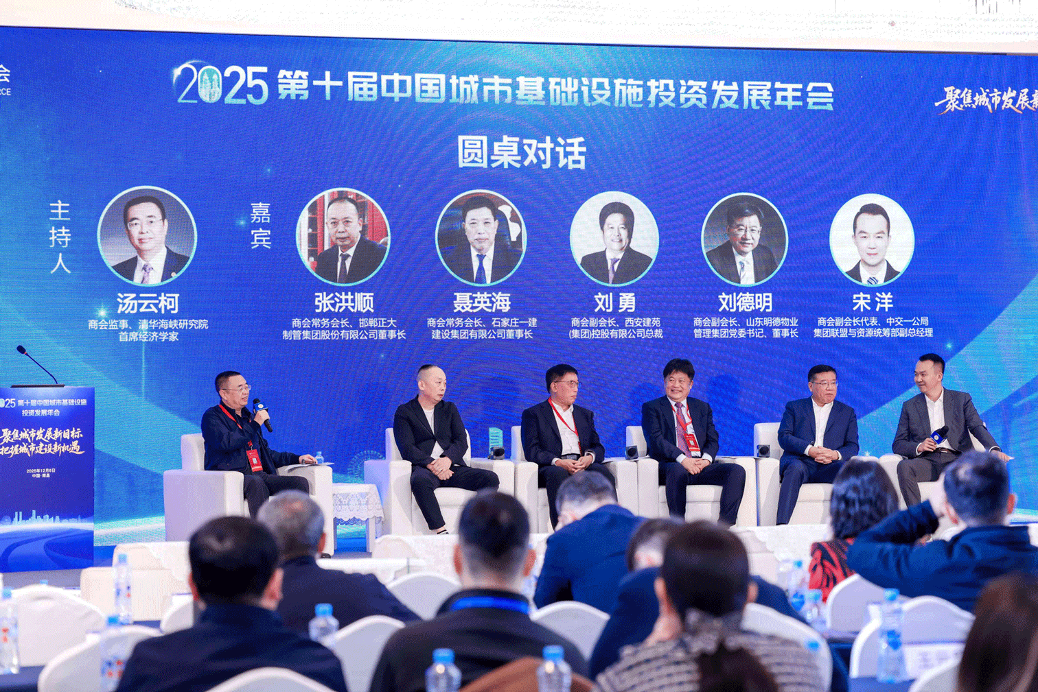 踐行高質量發(fā)展 共話基建新篇丨集團張洪順董事長應...